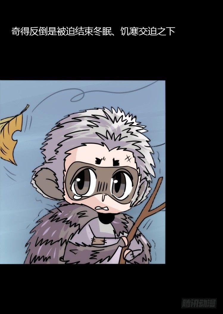 使命篇17：小客人