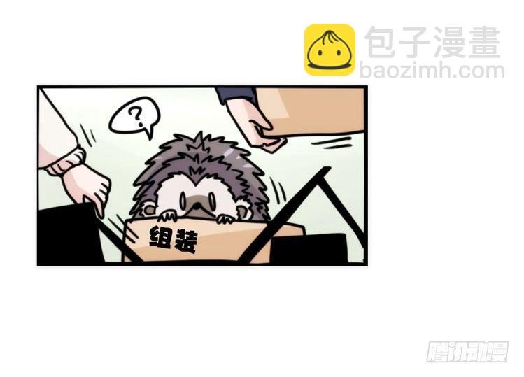 使命篇17：小客人