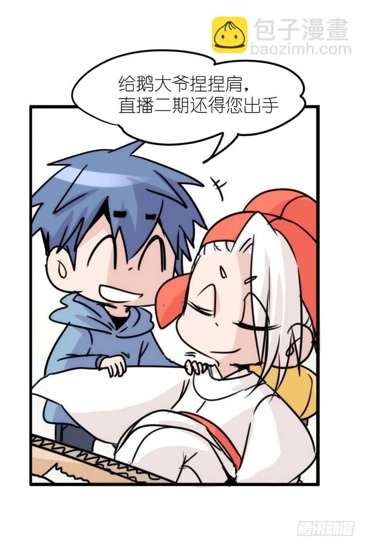 使命篇17：小客人