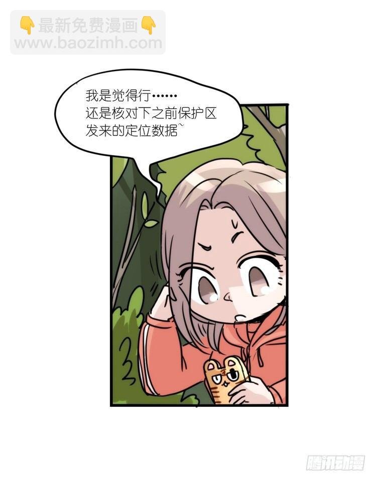 使命篇18：新工作来了