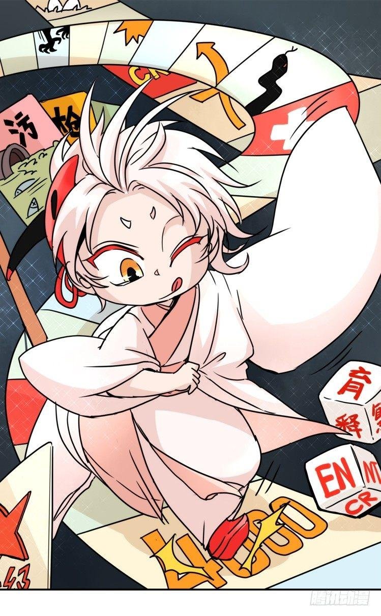 使命篇19：重振绯羽①