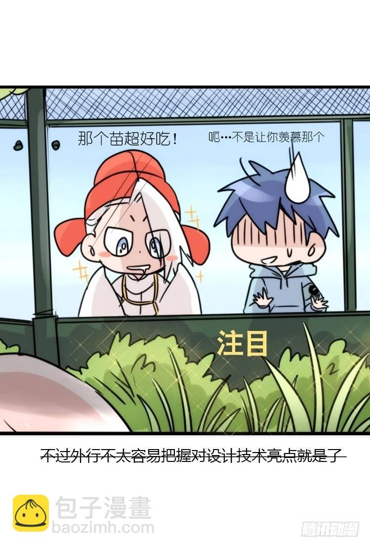 使命篇19：重振绯羽①