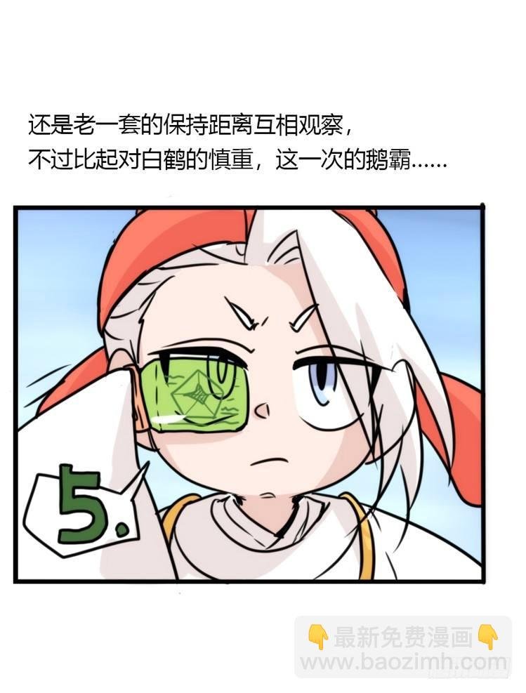 使命篇19：重振绯羽①