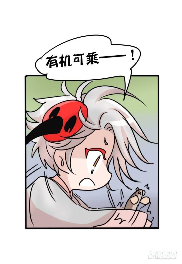 使命篇19：重振绯羽①