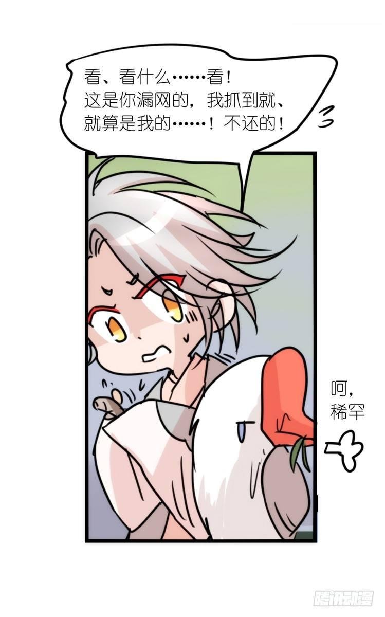 使命篇19：重振绯羽①