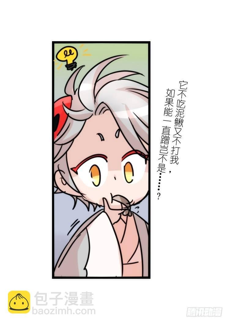 使命篇19：重振绯羽①