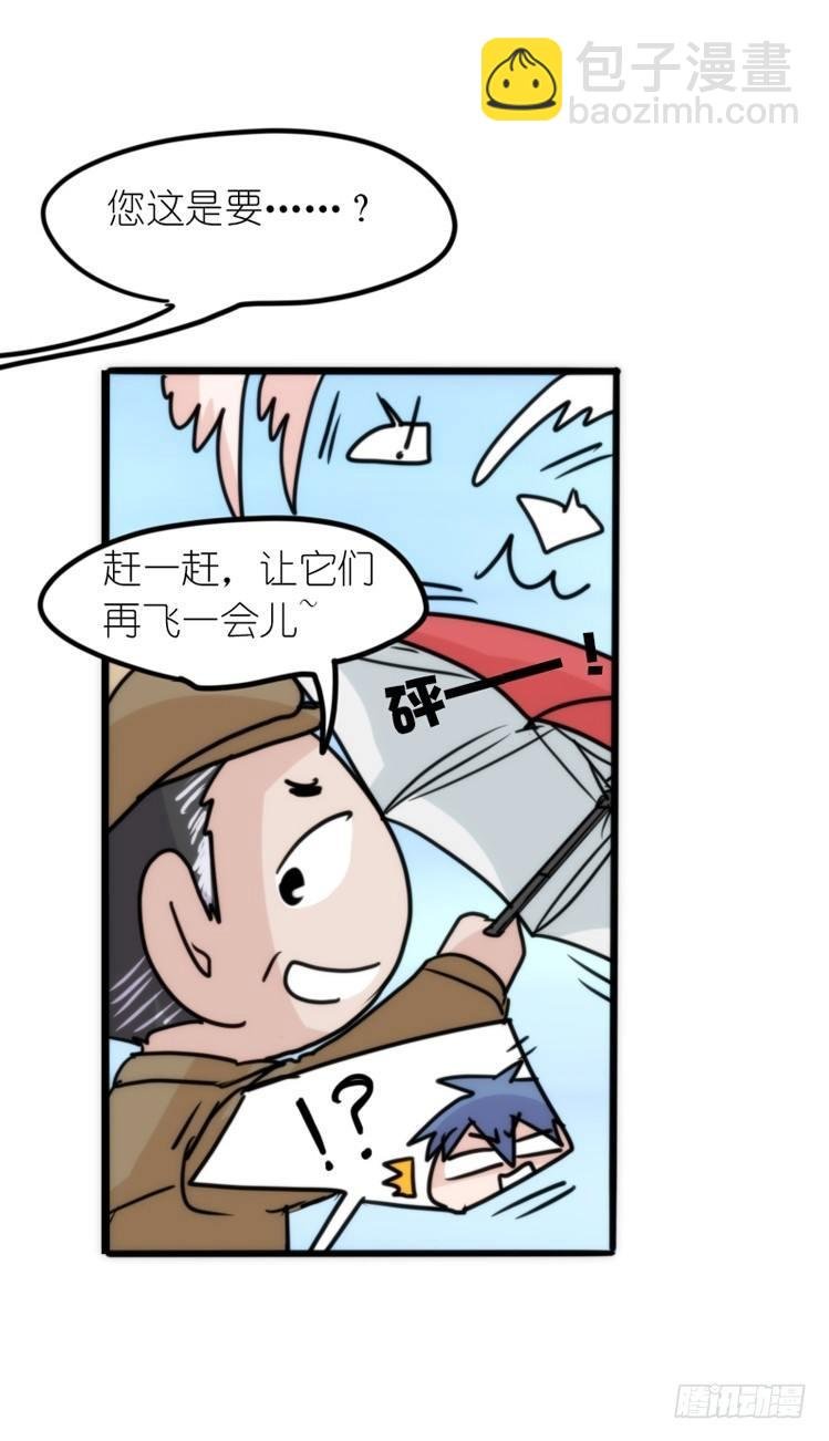 使命篇19：重振绯羽①