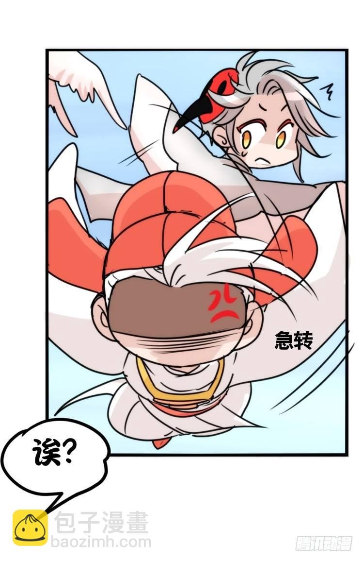 使命篇19：重振绯羽①
