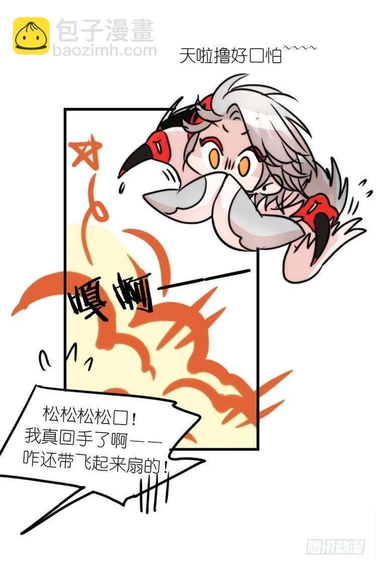 使命篇19：重振绯羽①