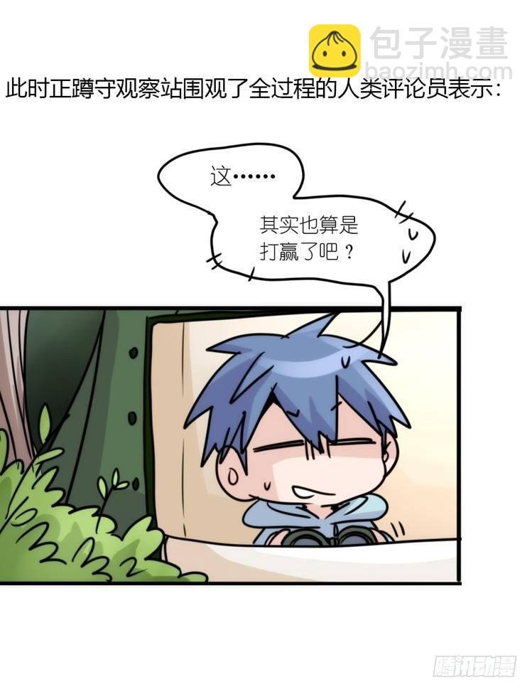 使命篇20：重振绯羽②
