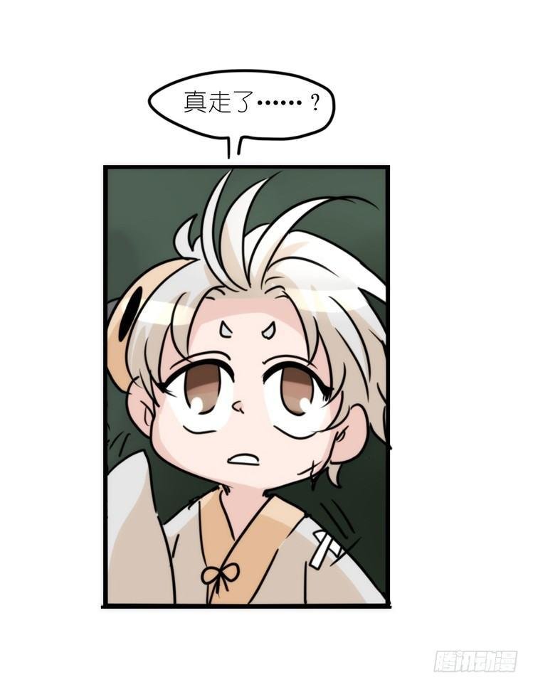 使命篇20：重振绯羽②