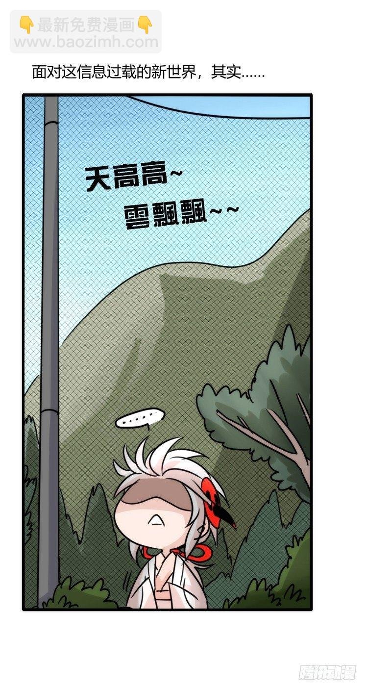 使命篇21：重振绯羽③