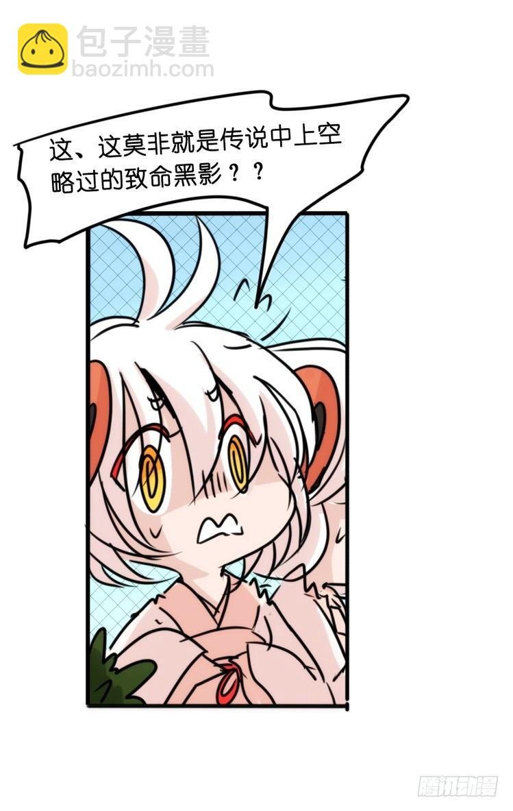 使命篇21：重振绯羽③