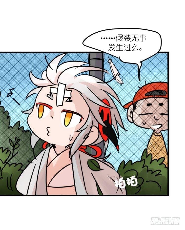 使命篇21：重振绯羽③