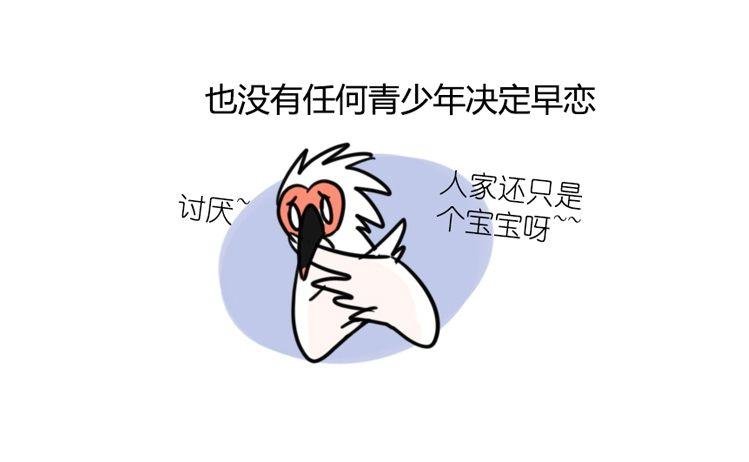 使命篇21：重振绯羽③