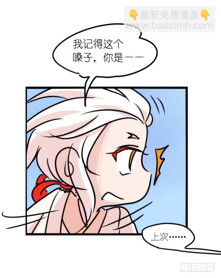 使命篇21：重振绯羽③