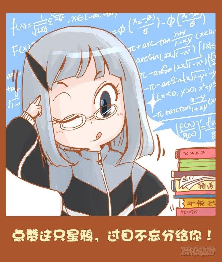 使命篇21：重振绯羽③