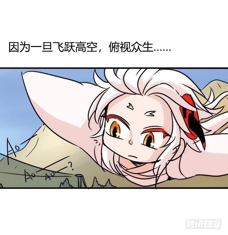 使命篇22：重振绯羽④