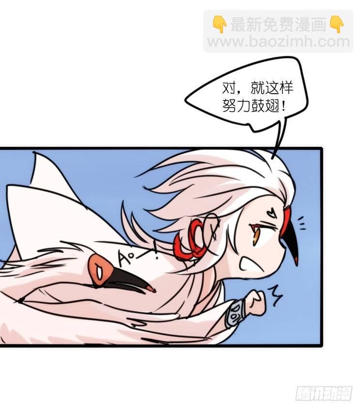 使命篇22：重振绯羽④
