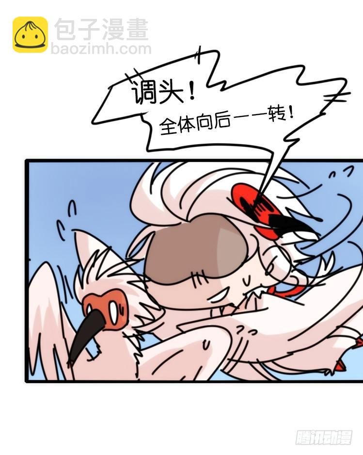 使命篇22：重振绯羽④