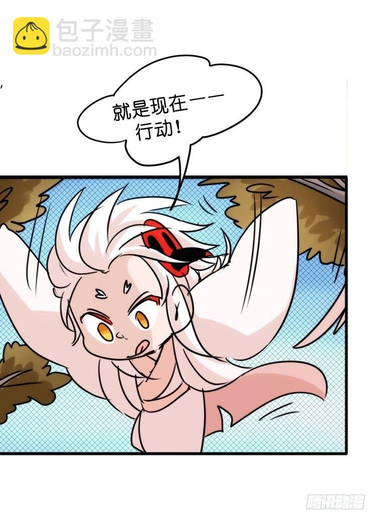 使命篇22：重振绯羽④