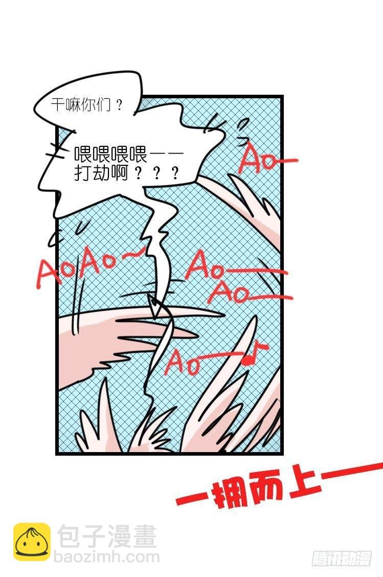 使命篇22：重振绯羽④