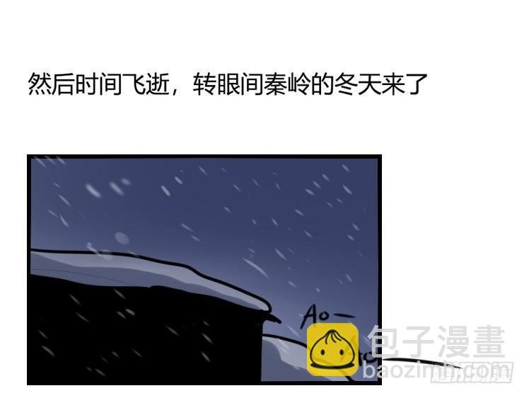 使命篇22：重振绯羽④