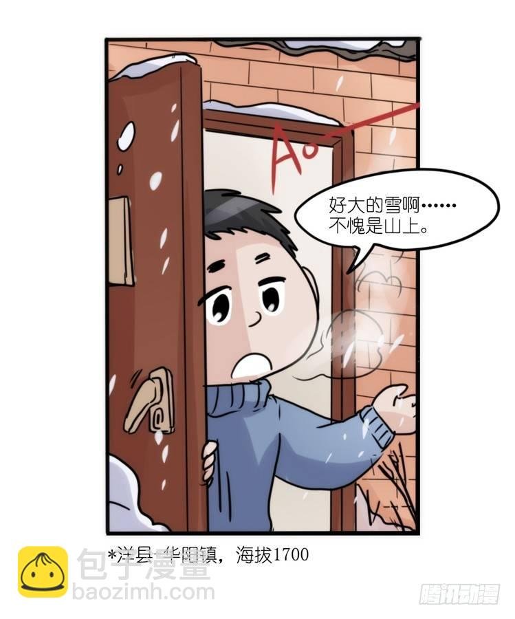 使命篇22：重振绯羽④
