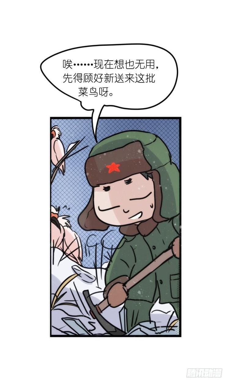 使命篇22：重振绯羽④