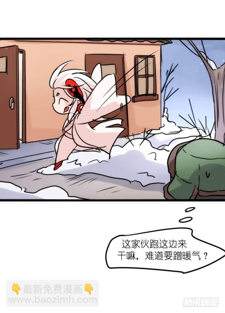 使命篇22：重振绯羽④