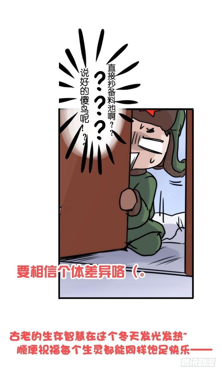 使命篇22：重振绯羽④