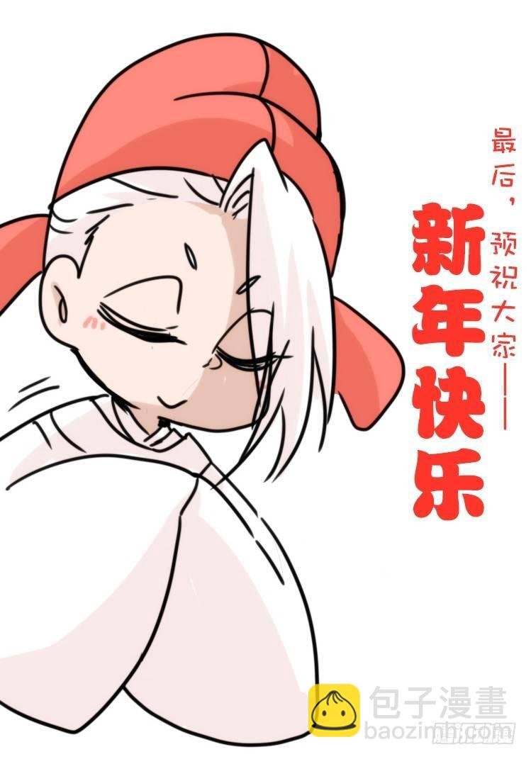 使命篇22：重振绯羽④