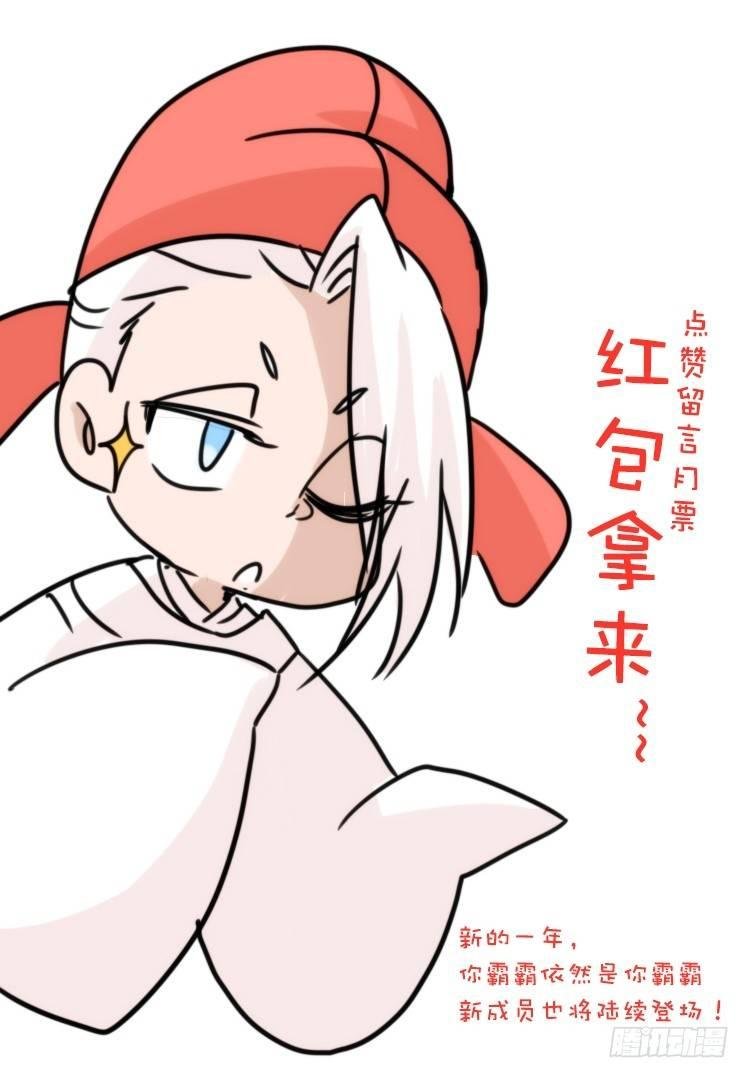 使命篇22：重振绯羽④