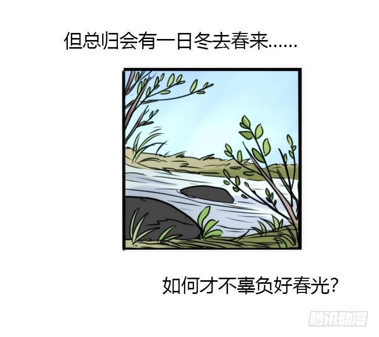 使命篇23：重振绯羽⑤
