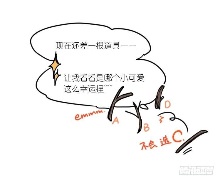 使命篇23：重振绯羽⑤