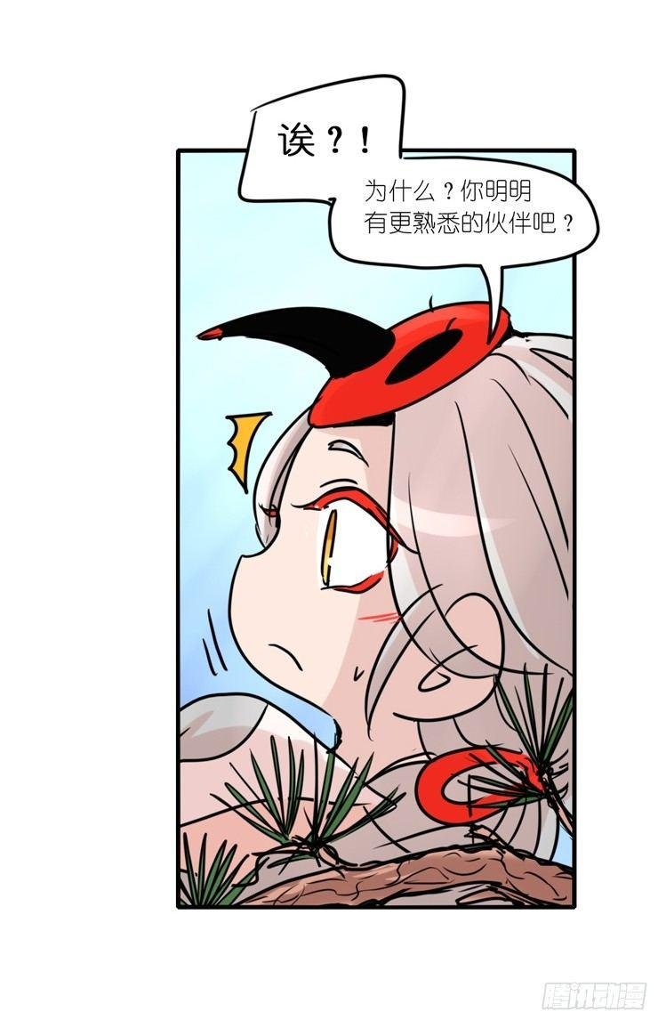 使命篇23：重振绯羽⑤