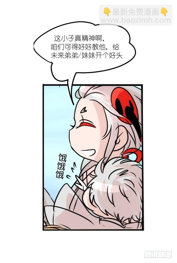 使命篇23：重振绯羽⑤