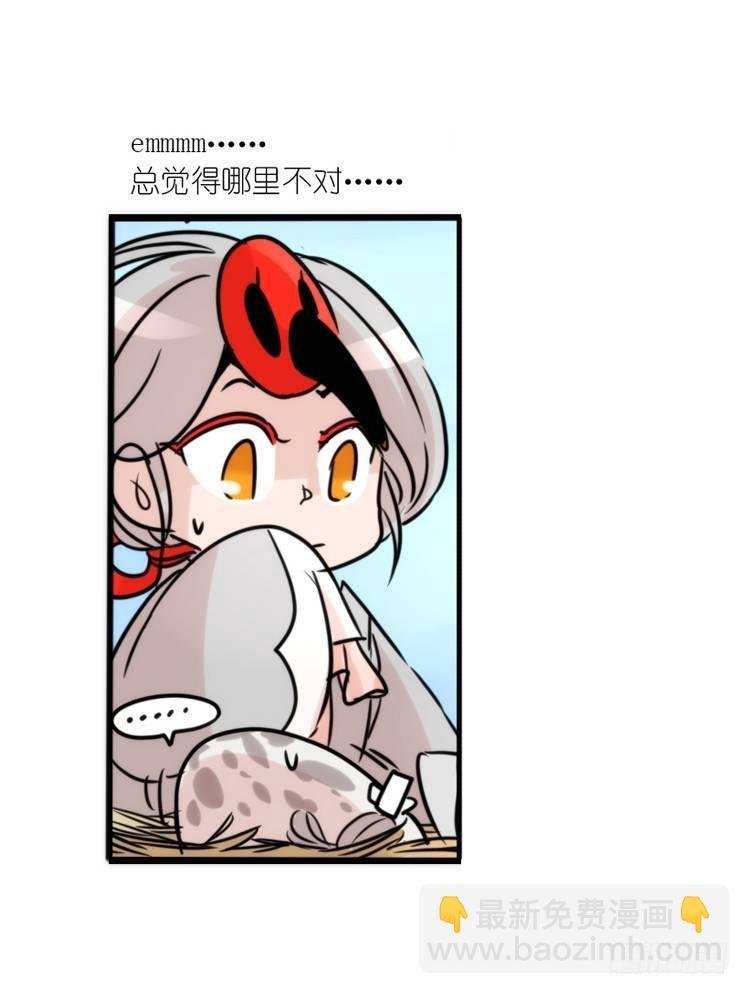 使命篇23：重振绯羽⑤
