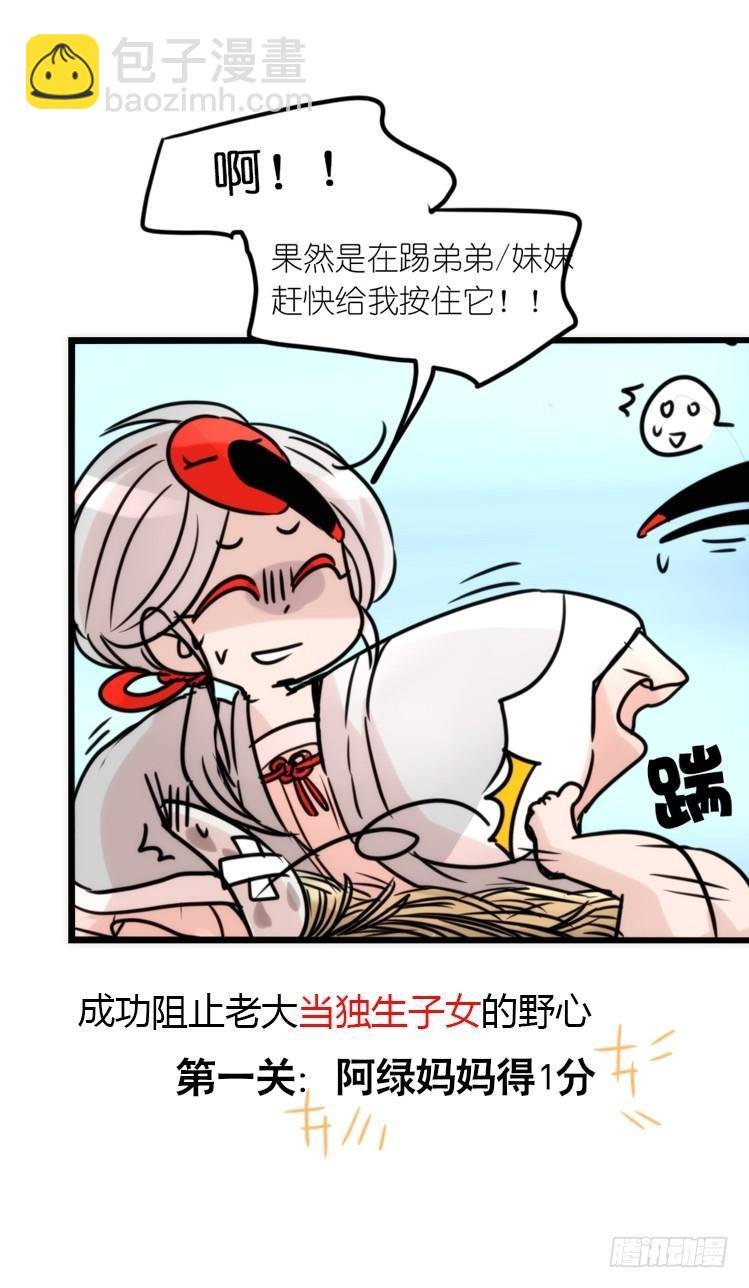 使命篇23：重振绯羽⑤