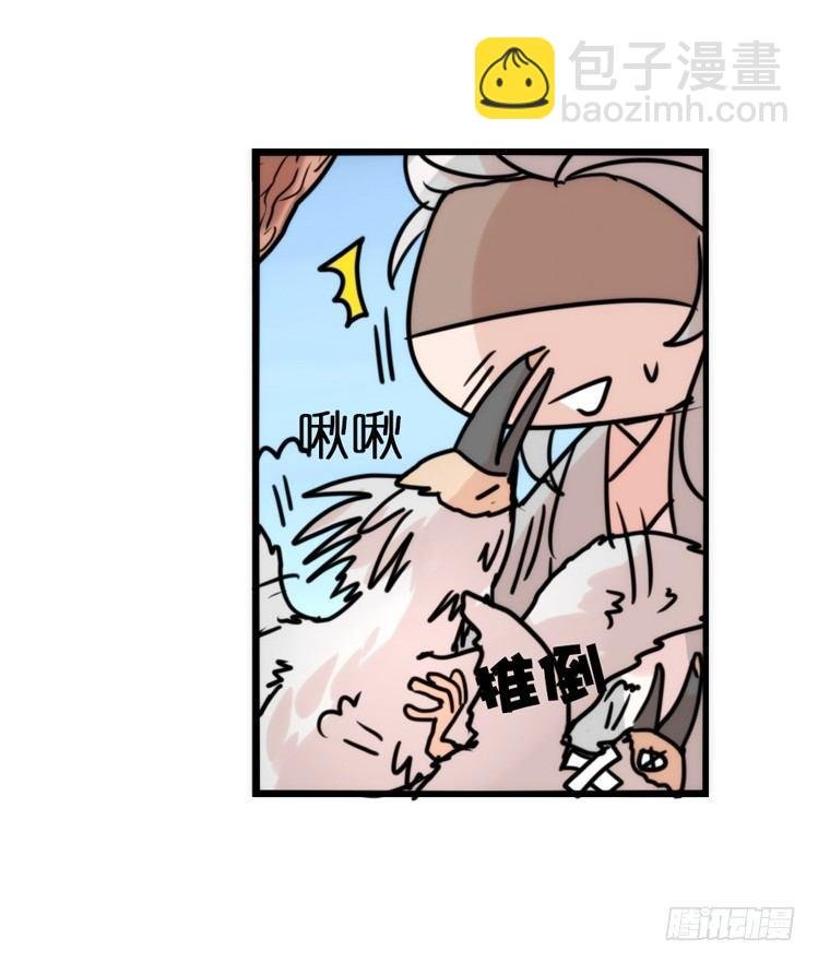 使命篇23：重振绯羽⑤