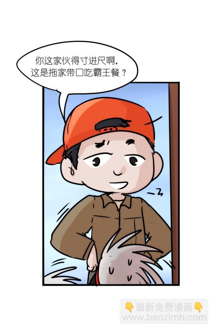 使命篇23：重振绯羽⑤