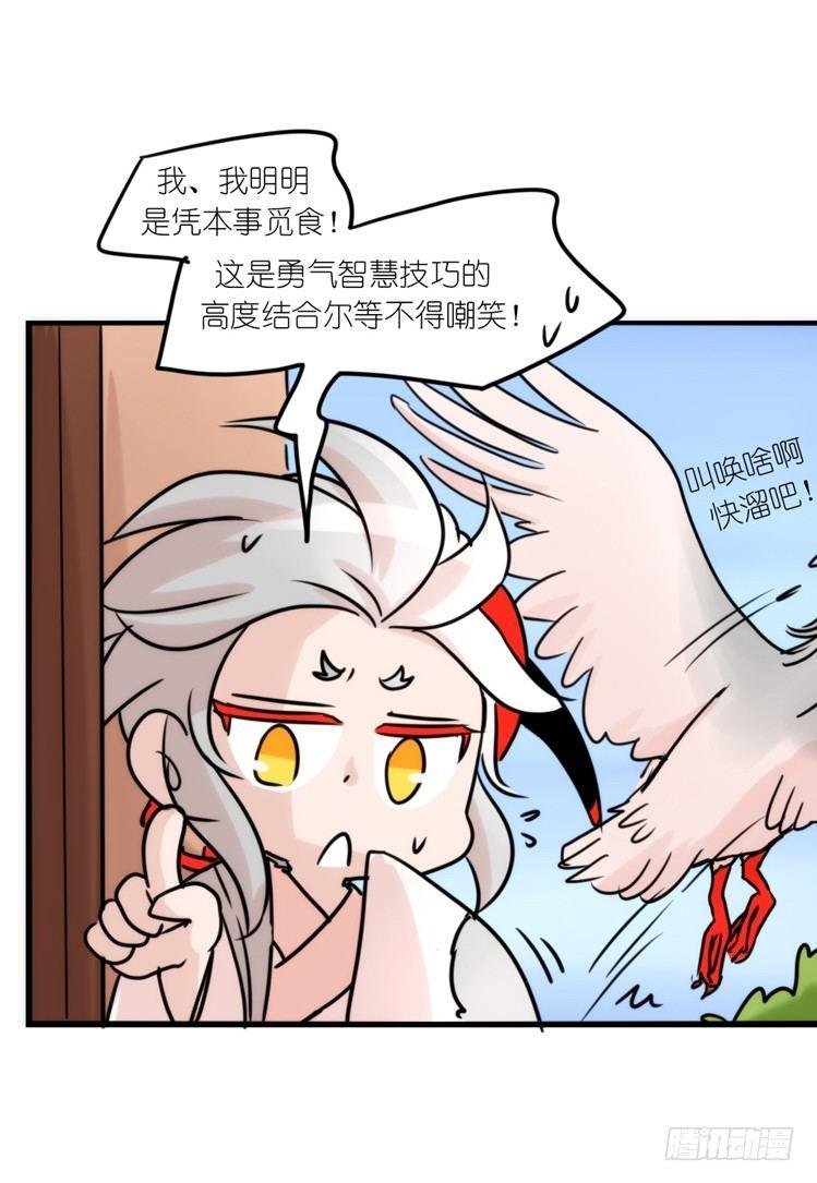 使命篇23：重振绯羽⑤