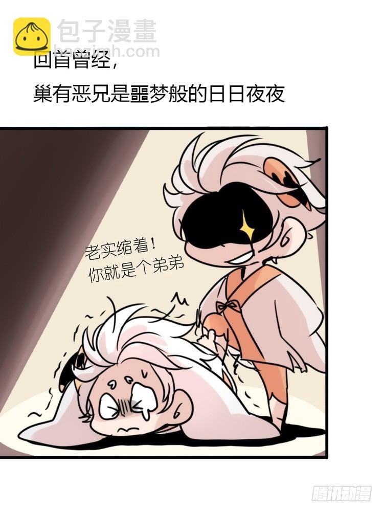 使命篇24：重振绯羽⑥