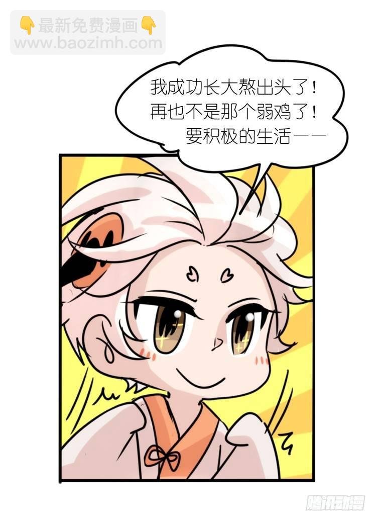 使命篇24：重振绯羽⑥