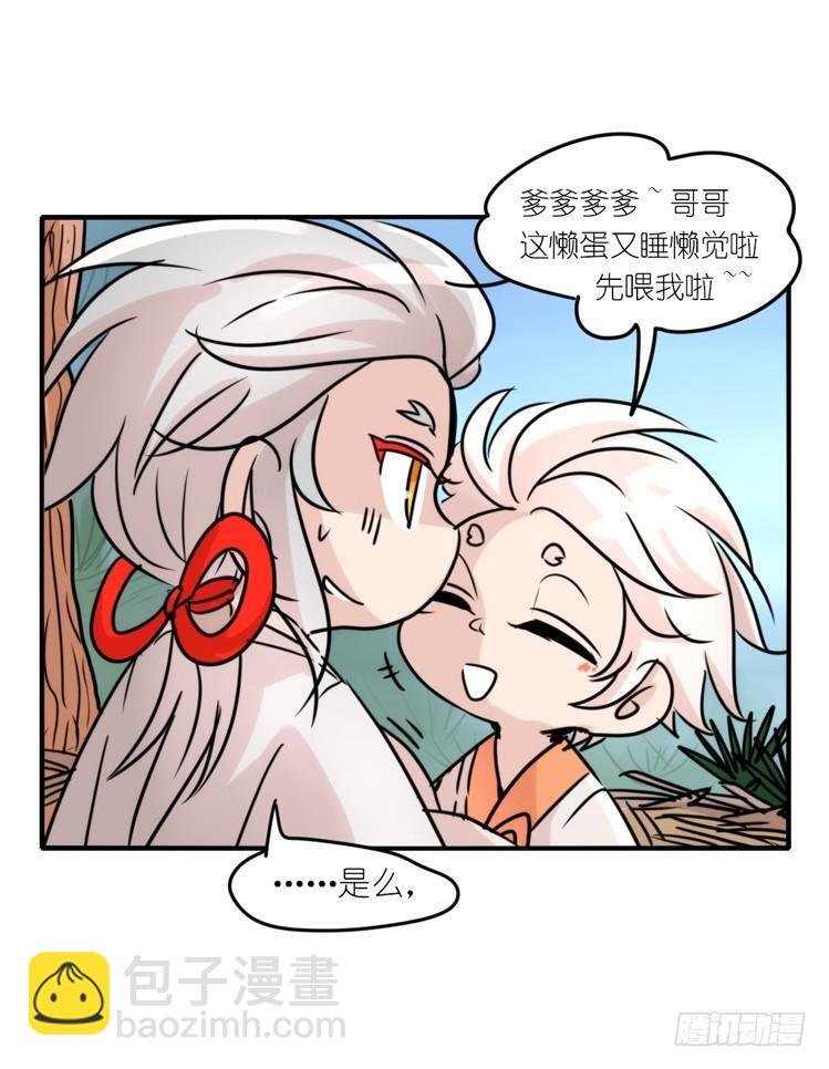 使命篇24：重振绯羽⑥
