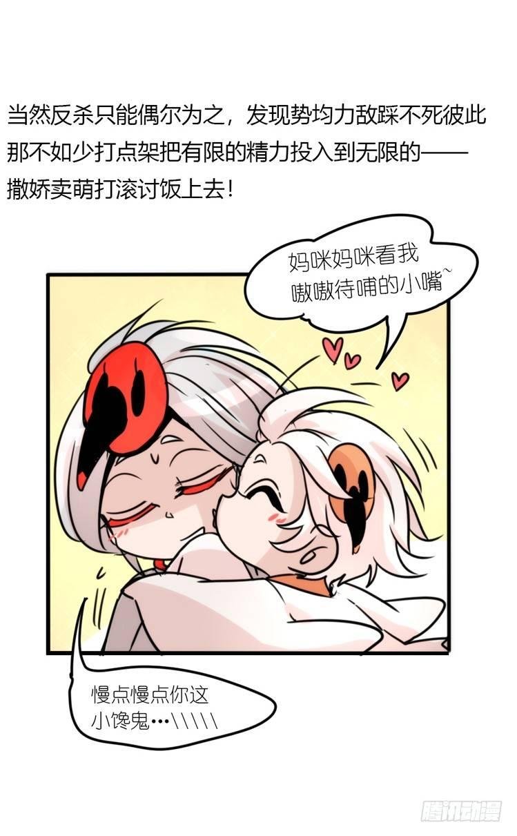 使命篇24：重振绯羽⑥