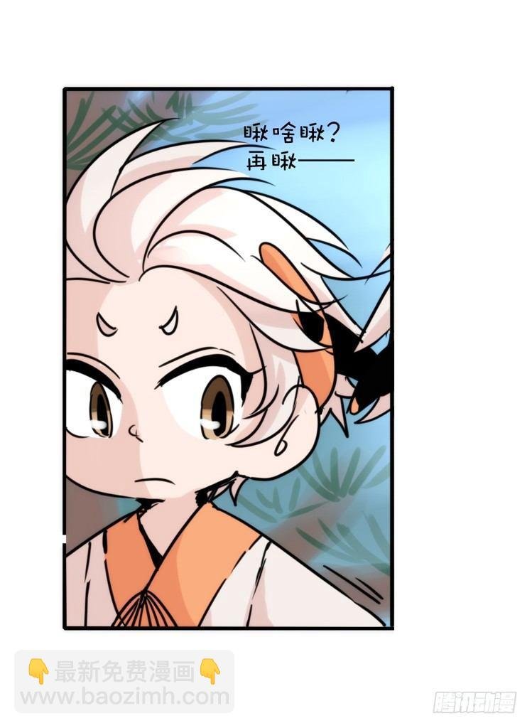 使命篇24：重振绯羽⑥