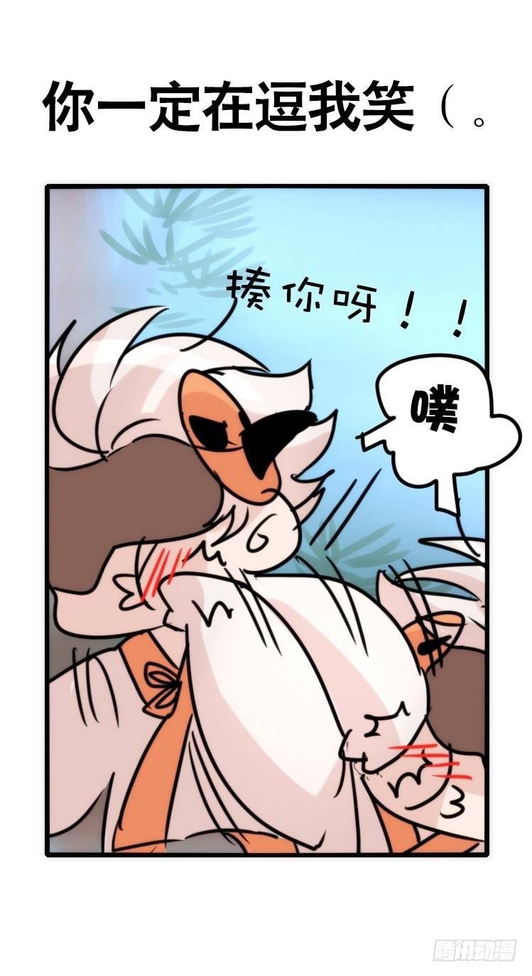 使命篇24：重振绯羽⑥