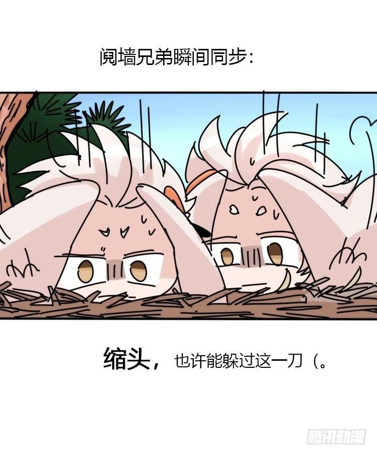使命篇24：重振绯羽⑥