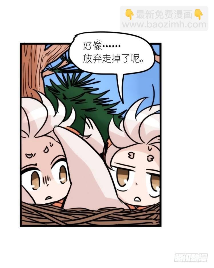 使命篇24：重振绯羽⑥